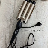 Лежанка для щенка и поводок (photo 2)