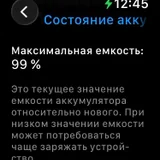 Apple Watch Series 10 (GPS) (photo 4)