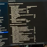 MacBook Pro M5 16 ГБ / 512 ГБ (photo 7)