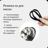 Миска для животных TRIOL нержавеющая сталь 950ml (photo 4)