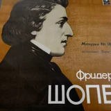 Виниловые пластинки (для декора) (photo 8)