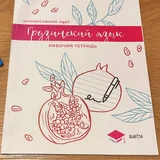 Учебники от Бигваскул (photo 1)