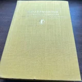 Платок (photo 1)