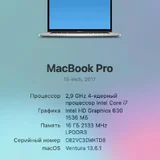 MacBook Pro 15” (2017) (photo 5)