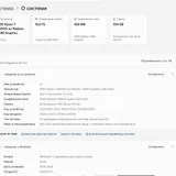 Honor MagicBook X16 Plus (photo 5)