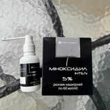 Миноксидил 5% (пол флакона) (photo 1)