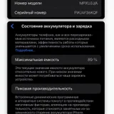 iPhone 14 Pro Max 128 GB Black (photo 2)