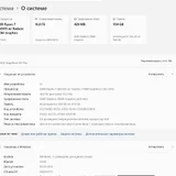 Ноутбук Honor MagicBook X16 Plus (2024) (photo 5)