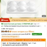 Силиконовая форма Лимоны, 6 шт (photo 1)
