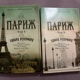Книги (photo 4)