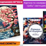 Подставка под планшет (photo 2)