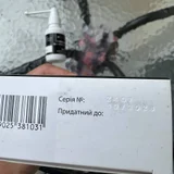 Миноксидил 5% (пол флакона) (photo 2)