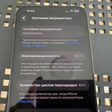 iPhone 15 Pro Max (photo 3)