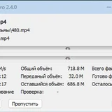USB Flash-карта 4 Gb на брелке (photo 4)
