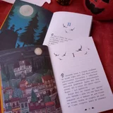 Две детские книги: Приключения непутевого вампира (photo 2)