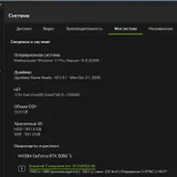 Nvidia GeForce RTX 5060 Ti (photo 4)