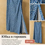 Женская сумка через плечо (photo 6)