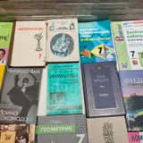 Атласы, контурные карты, учебники, детская художественная литература (photo 1)