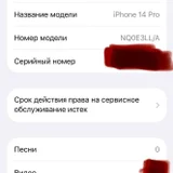 iPhone 14 Pro (photo 4)