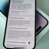 iPhone 14 Pro (photo 1)