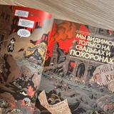 Академия Амбрелла (photo 3)