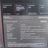 ноутбук. Видеокарта 1050ти (photo 1)