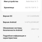 Redmi Note 14 (photo 1)
