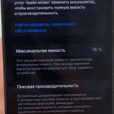 iPhone 14 Pro 128gb Deep Purple (photo 5)