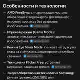 Монитор SAMSUNG LS24F350FHIXCI 24’ (photo 7)