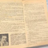 Книга (photo 2)