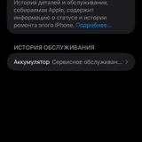iPhone 11 (photo 4)