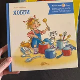 Книга сказок (photo 4)