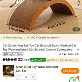 Точилка для кошек (photo 2)