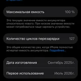 iPhone 17 Pro 512GB (Dual SIM) (photo 4)