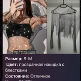 Красное атласное вечернее платье макси (Размер $) (photo 4)