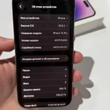 iPhone 14 Pro 256GB Purple (photo 3)