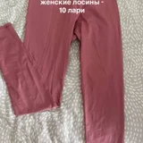 Белая кофта и спортивные штаны (photo 4)