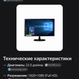 Монитор SAMSUNG LS24F350FHIXCI 24’ (photo 5)