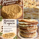 Домашний зефир набор (photo 6)
