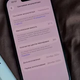 iPhone 15 Pro (photo 5)