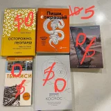 Весы напольные (photo 6)