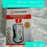 Детская люлька + Воздуходувка ручная + Сумка и аксессуары + Верхняя одежда и шуба (photo 2)