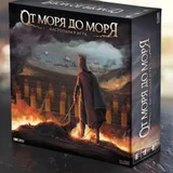 Настольная игра От моря до моря (photo 1)