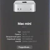 Mac mini M4 (photo 5)