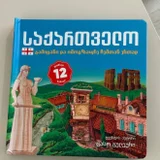 Набор: все 5 книг (photo 2)