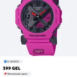 Часы Casio G-Shock GA-2300 унисекс (photo 3)