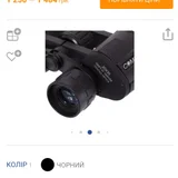 Бинокль Comet 20x35 (photo 6)