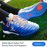 Бутсы Kelme (photo 1)