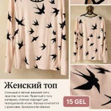 Женская сумка через плечо (photo 3)