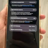 iPhone 15 Plus (photo 5)